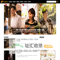 娱乐星在线网-国内外一手明星娱乐电影资讯