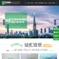 深圳绿城钢结构工程有限公司-拱形屋面安装-拱形波纹钢屋盖生产厂家，新疆拱形屋盖、内蒙古拱形屋盖、云南拱形屋盖、贵州拱形屋盖、四川拱形屋盖、湖南拱形屋盖、广西拱形屋盖、深圳拱形屋盖、深圳拱形屋顶