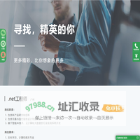 九号云 | 万维软件，建材ERP, 家居ERP, 陶瓷ERP, 家装整装ERP, 建材家居进销存, 建材家居CRM, 建材家居行业一站式数智化运营支撑平台