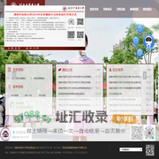 湖南中医药招生网