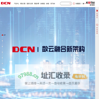 DCN