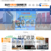 焦化厂除尘器|废钢破碎机除尘器|锅炉除尘器||布袋除尘器|除尘器配件_泊头市龙泰环保设备有限公司