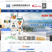 上海危险品物流_危险品仓库_危险化学品运输_上海易燃气体运输_上海树榕物流有限公司