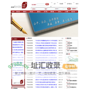 首页-广州合壹招标代理有限公司