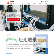 武汉浩邦光电技术有限公司