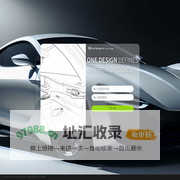 问设 OneDesign AI
