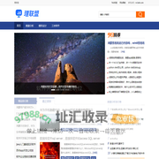 理联盟 - 理科人的联盟，科技软件行业服务商