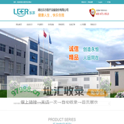 湖北乐尔医疗设备有限公司--乐尔医疗设备|湖北乐尔医疗|乐尔医疗公司