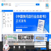 【邻汇吧】- 快闪场地租赁平台,场地,地推场地,摆摊场地,快闪店,巡展场地,市集场地,活动场地,展会场地