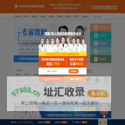 长沙耳鼻喉医院,湖南耳鼻喉科电话,耳鼻喉医院地址_长沙唯尔耳鼻喉专科医院【官网】