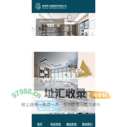 西安办公室装修_专业办公室设计-陕西驿马装饰