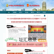 清风扬眉