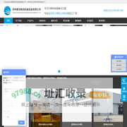 升降机_升降平台_液压升降货梯厂家-苏州置顶升降机有限公司