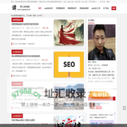 谭云财SEO顾问自媒体博客 | 网站建设|SEO搜索优化|SEM搜索营销