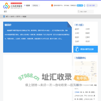 棋盘镇政务服务网