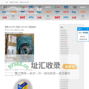 CARTER轴承,LINK-BELT轴承