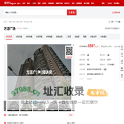 【贵阳方源广场小区,二手房,租房】- 贵阳房天下