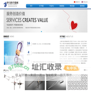 上海铁马医疗器械有限公司