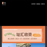 Yellow River International Tours