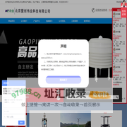 自动气象站-农业气象监测站-小型气象观测站-北京盟创伟业科技有限公司