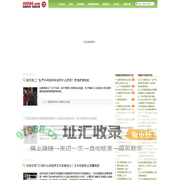 地面防滑|地面防护|地面处理|地面改造- 地面防滑及防护处理的地面材料应用技术网站OKDDK.com