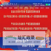 中国人民警察大学（China Peoples Police University），简称“警大”，位于河北省廊坊市，是中华人民共和国公安部直属的全日制普通高等院校。学校始建于1981年4月24日，前