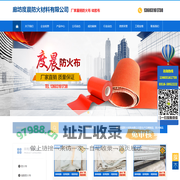 廊坊度晨防火材料有限公司-廊坊度晨防火材料有限公司
