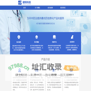 健和九州(北京)科技有限公司