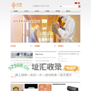 南京吉仓纳米科技有限公司 - 石墨烯,碳纳米管,氧化石墨烯,单壁碳纳米管