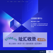 华院计算-认知智能-小数据-社会治理-智能制造-智慧金融-数字人|华院官网
