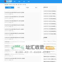 NBA录像-NBA录像回放完整版免费高清回放-NBA直播吧