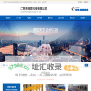 江阴市南青科技有限公司/干式拉丝机_湿式拉丝机/收放线/合股机-1-江阴市南青科技有限公司