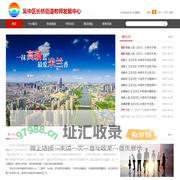 吴中区长桥街道教师发展中心
