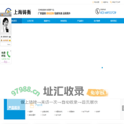 检重秤,称重机,动态称重分选机,胶囊称重机,胶囊金属检测机,在线金属检测机,自动称重贴标机,金检重检一体机-上海铸衡电子科技有限公司