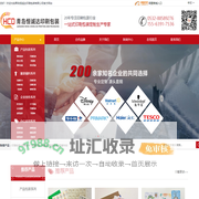 织唛定做_织标定做_青岛服装辅料印刷包装加工厂-青岛恒诚达印刷包装有限公司