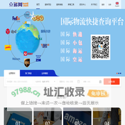 立递网-深圳闽亚国际货运代理有限公司-查跨境运费，就上立递网，为广大外贸电商客户提供一站式跨境物流服务。