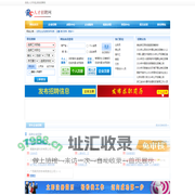 百色人才网百色人才市场,百色招聘网