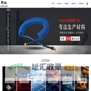 宁波市郎驰新材料科技有限公司