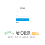 当玩科技