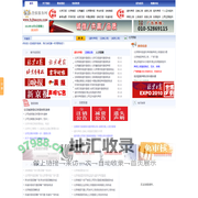北京晚报广告部_北京晚报登报挂失_遗失声明登报_北京晚报注销登报电话_营业执照登报挂失-北京晚报社_北京报业网