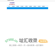 大学生就业|大学生就业辅导-免费大学生求职指导！
