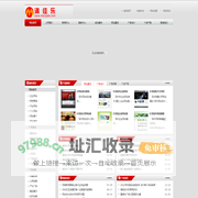 深圳标识牌|深圳广告设计|深圳广告招牌|深圳广告公司_满佳乐深圳广告设计