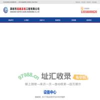 高空作业车租赁公司、防撞车租赁、曲臂式高空车、直臂式高空车 - 深圳市超越易租工程有限公司