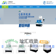 浙江三奇机械设备有限公司-三奇数控