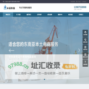 印尼海外仓_菲律宾海外仓_泰国海外仓-福州市半溪科技有限公司