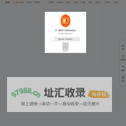 首页-五环体育运动正品店-淘宝网