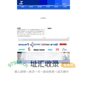 天津德联机床有限公司欢迎您