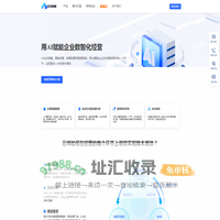 深圳市云坞网络技术有限公司_AI-低代码建站平台-内容管理系统-数据处理引擎-经营可视化BI平台