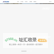 常州锦綉新能源科技有限公司