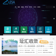 深圳市英威雅环境技术有限公司,深圳环境公司,深圳环境技术公司,环境公司-深圳市英威雅环境技术有限公司_环境公司_环境检测公司,ESA产品